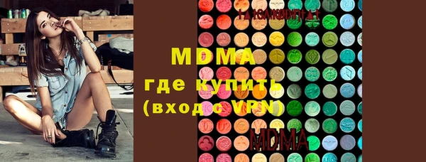 mix Инсар