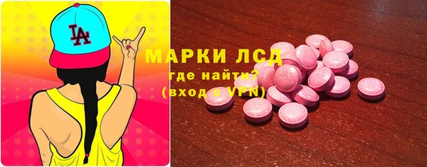 марки lsd Зеленокумск