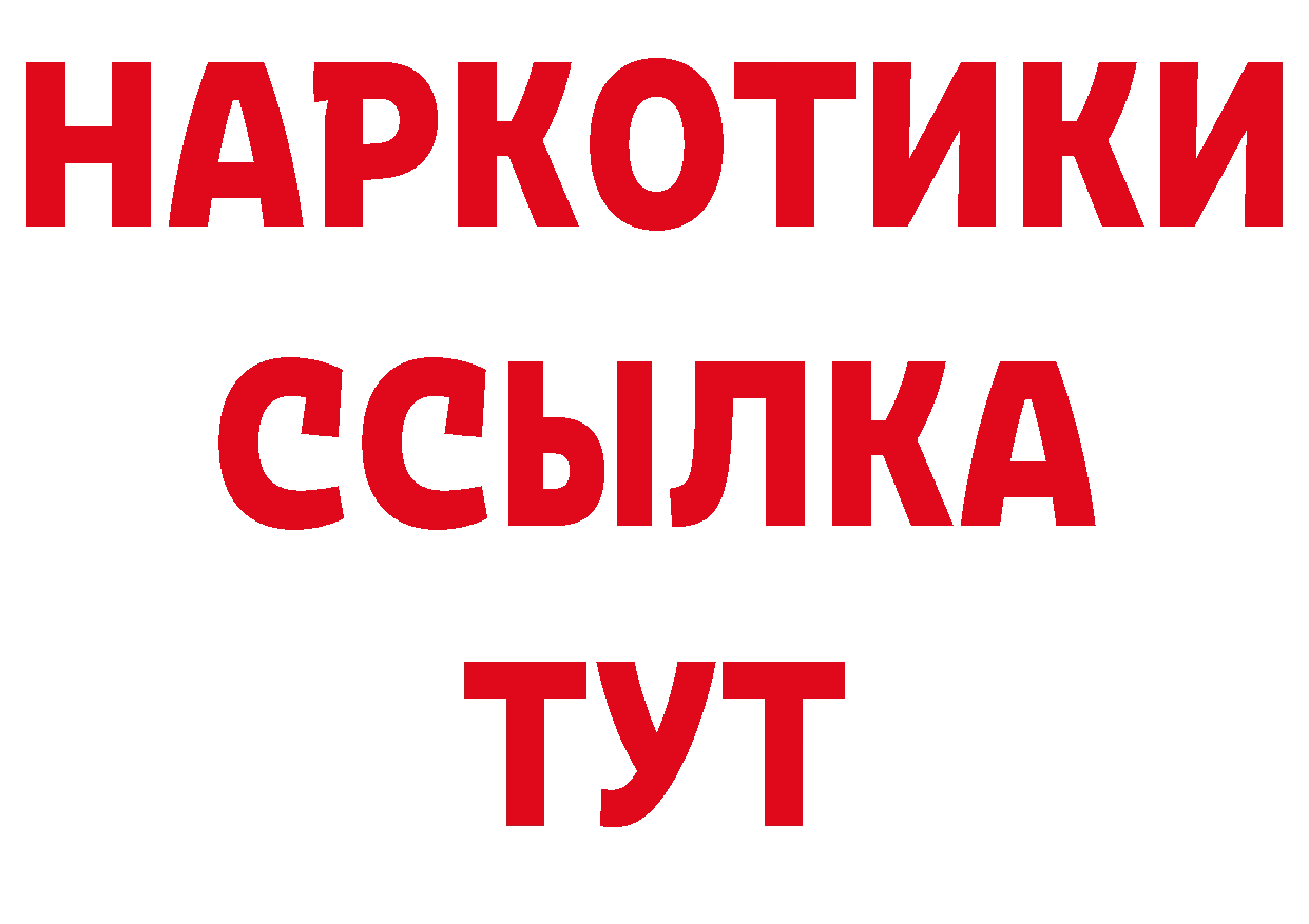 Как найти наркотики?  состав Ладушкин